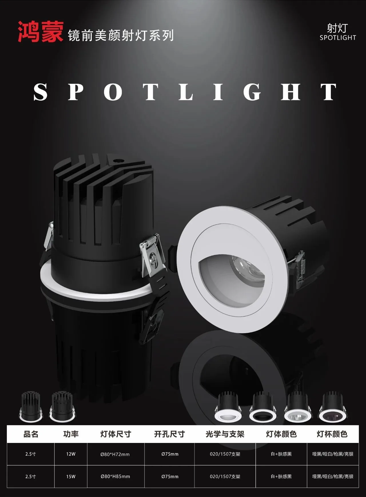 DF Series Commercial LED Downlight - Image 4